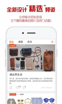 118圖庫APP