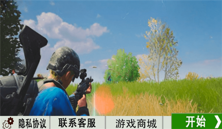 堅守防線游戲截圖