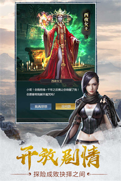 幻靈之契手游