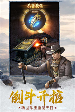幻靈之契手游截圖