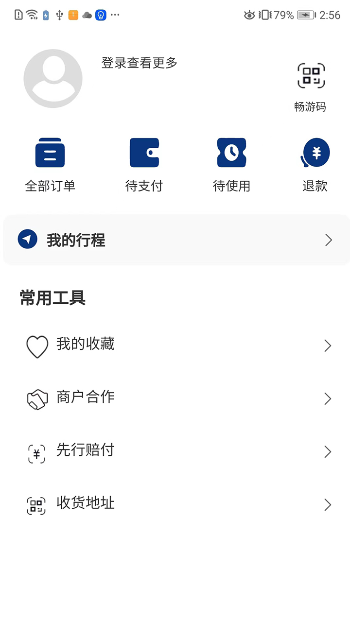 暢游景德鎮(zhèn)