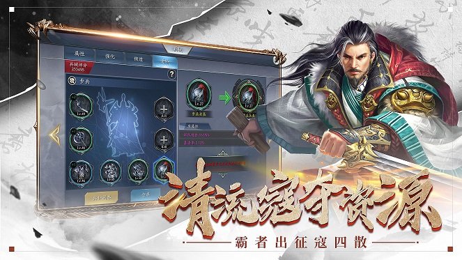 紛爭三國bt私服截圖