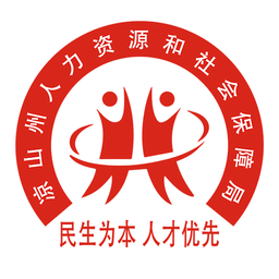 涼山人社