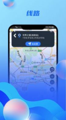 衛(wèi)星實景地圖