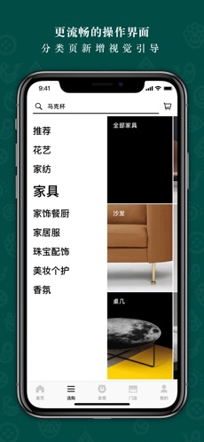 2022野獸派截圖