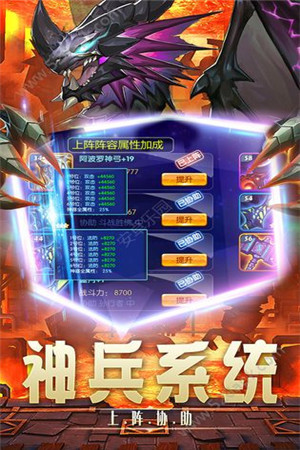 光之神跡召喚