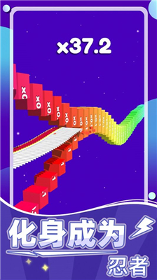 切碎一切截圖