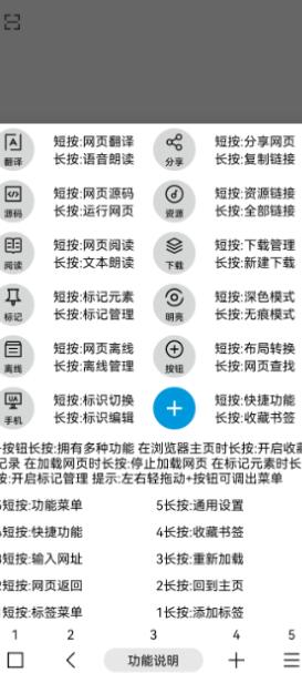 mt瀏覽器中文版