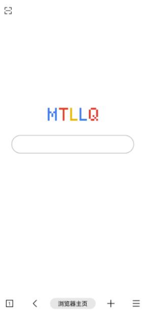 mt瀏覽器中文版截圖