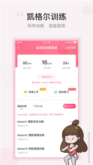 瀾渟2022