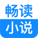 畅阅小说安卓版