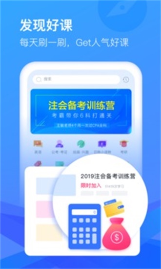 cctalk電視端