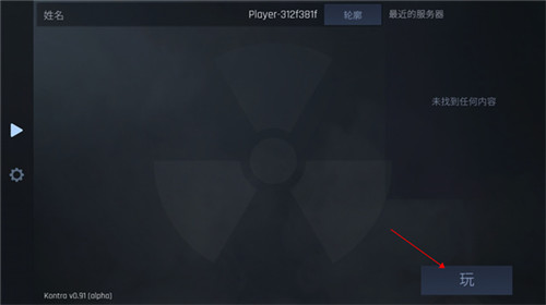 cs七龍珠2.1