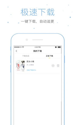 倉鼠閱讀手機(jī)版截圖
