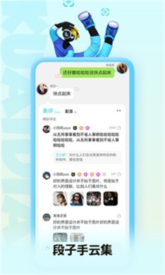快點閱讀免廣告截圖