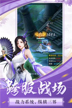 飛躍自我折扣版