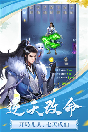 飛躍自我折扣版