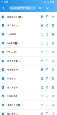 異次元漫畫免費(fèi)版