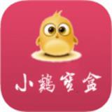 小雞寶盒最新