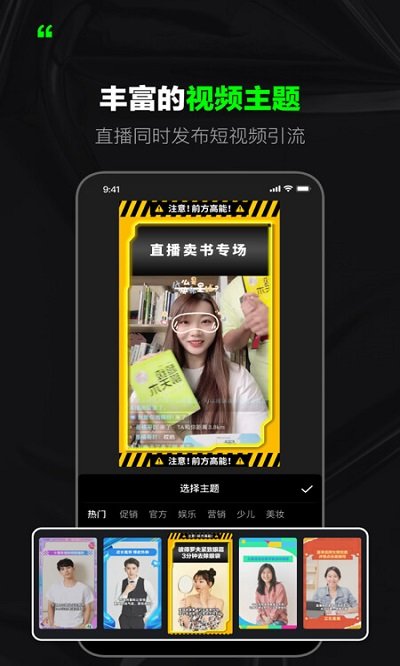 閃剪AI數(shù)字人截圖
