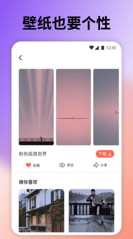 云上壁紙2023