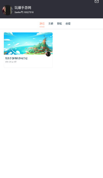 摩爾助手安卓版