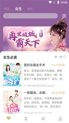 大熊小說免費版