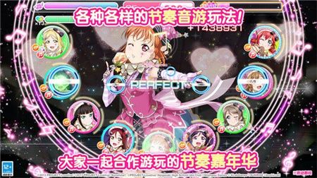 學園偶像祭2課題大作戰(zhàn)中文版