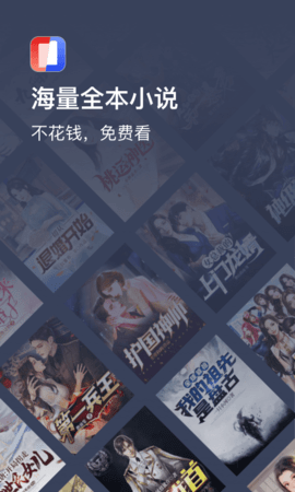 月鼠小說免費(fèi)版