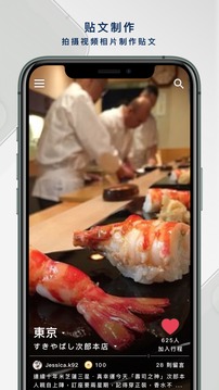 點游出行軟件截圖