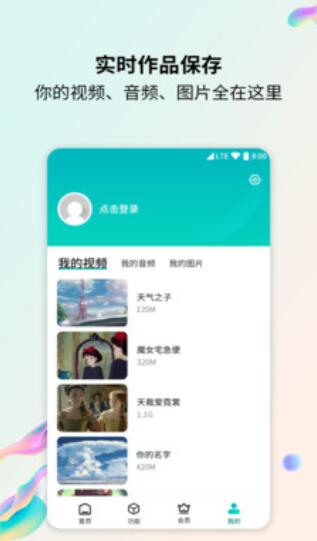 格式轉(zhuǎn)換器免費(fèi)版