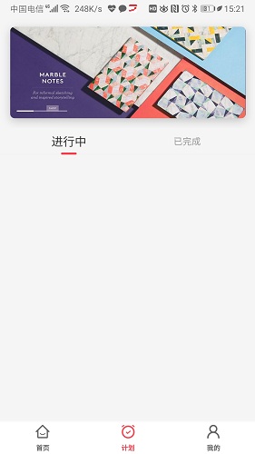 堅(jiān)持陪伴手機(jī)版