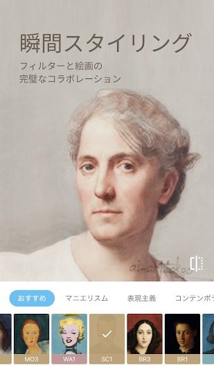 aigahaku自動(dòng)生成畫像