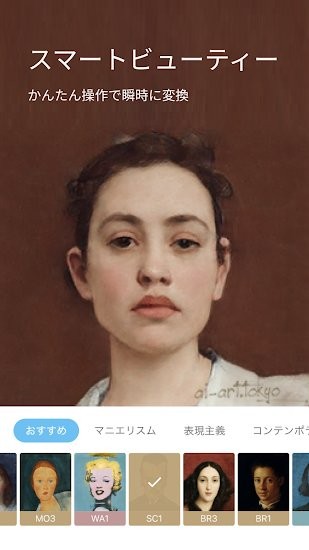 aigahaku自動(dòng)生成畫像截圖