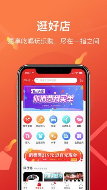 指乎2023版 - 安卓版