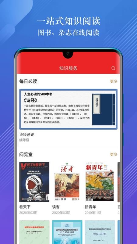 數(shù)字武漢