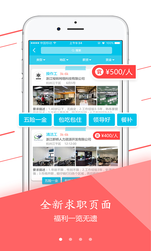 活來(lái)了截圖