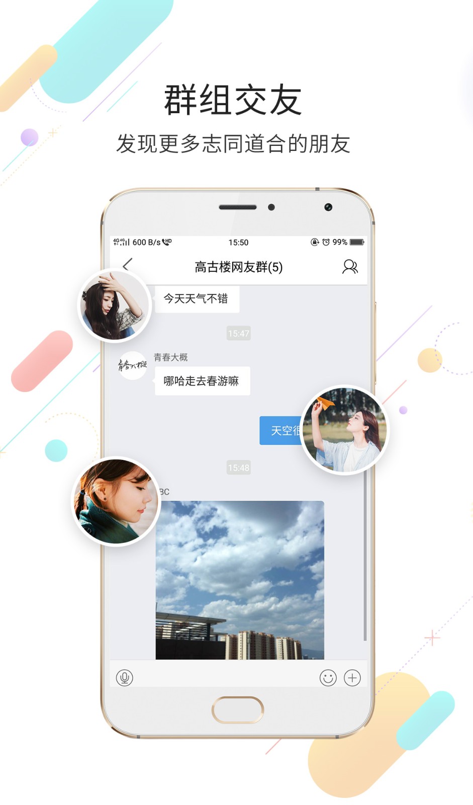 玉溪高古樓