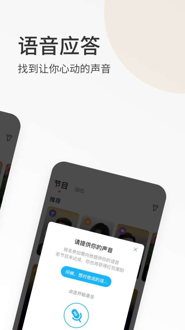 春风十里免费截图2