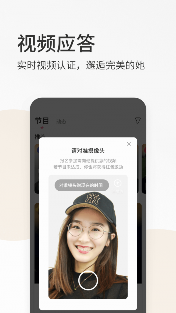 春风十里免费截图3