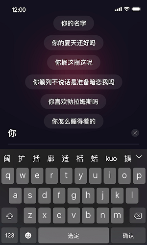 擴(kuò)列AI聊天
