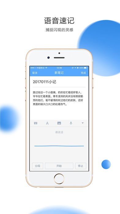 日事清安卓版截图3