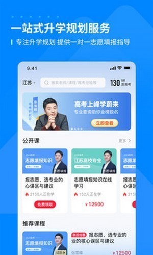 峰學(xué)蔚來
