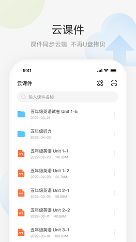 藝云白板