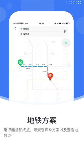 小雷出行司機(jī)端