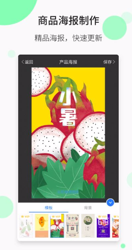 P圖水印相機(jī)截圖