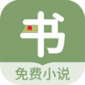 郁书坊老版软件