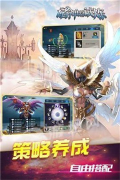 諸神的試煉游戲