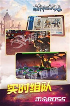 諸神的試煉游戲