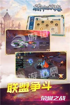 諸神的試煉游戲截圖